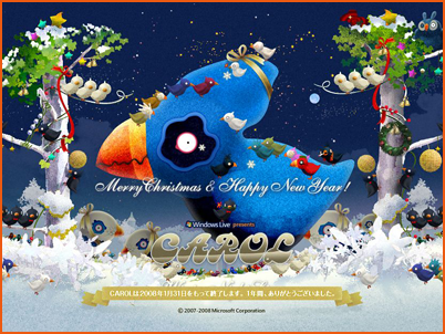 LAUNCH "Carol Winter Night Live"