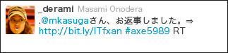 twitterでの表示