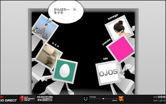 二人の告白を応援するフォロワーのメッセージがムービーに反映され、シェアされます。