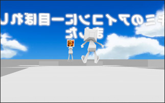 塔の上で待つ意中の人に、思い切って告白します。