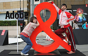 Adobe & Me